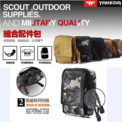 China Custom Molle Gear Accessories Small Utility Molle Gadget Pouch supplier