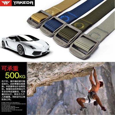 1.5 Inch Wilderness Tactical Belt Nylon Webbing Belt for Outdoor supplier